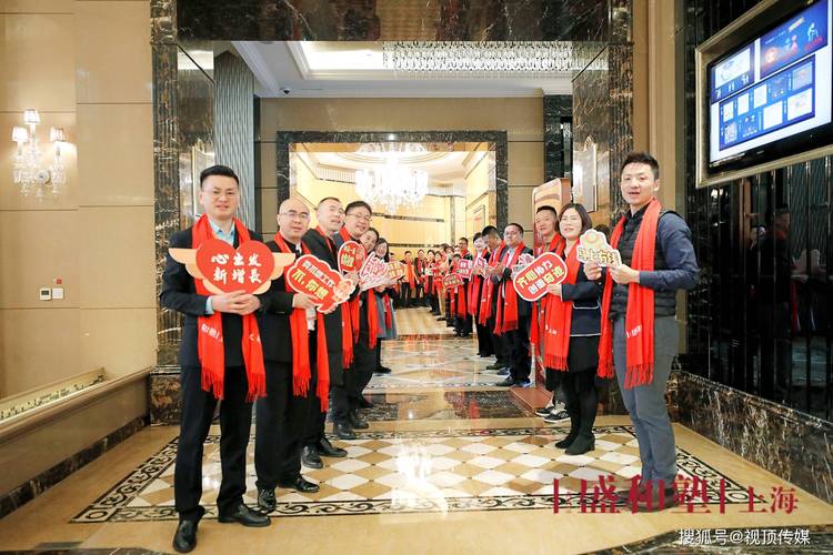 视顶传媒一站式会务服务 助力上海盛和塾“心出发·新增长”新春报告会圆满举行